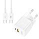 Сетевое зарядное устройство блок питания XO CE05 PD30W+QC3.0 18W fast charger with Type-c cable Белое 30412 фото 3