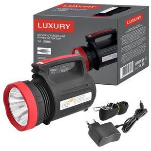 Ліхтар переносний Luxury 2886-5W+22SMD, power bank, вбудований акумулятор 5500mAh, ЗУ 220V Чорний з червоним 37997 фото