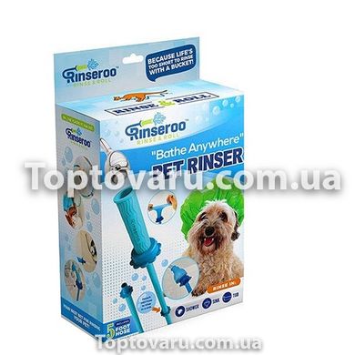 Универсальный шланг для мытья собак Ret Rinser 6966 фото