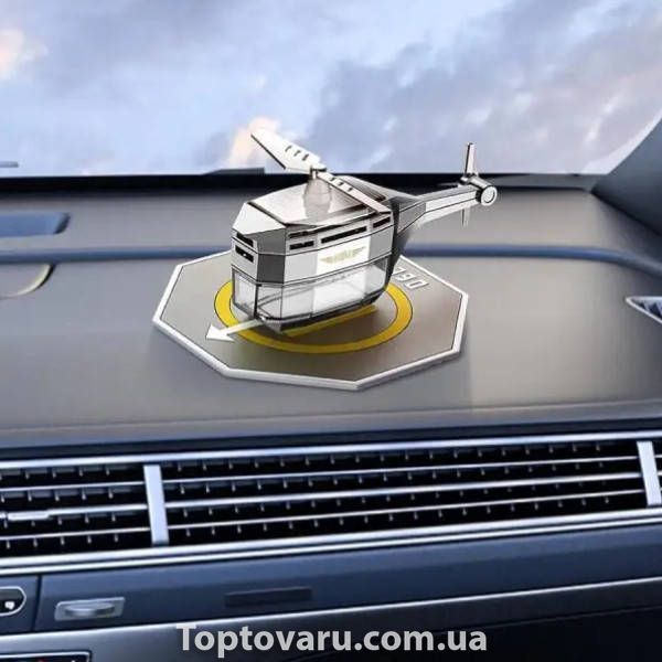 Автомобильный ароматизатор Вертолёт Vert-02 на солнечной батарее Серый 36877 фото