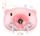 Дитячий генератор мильних бульбашок "Свинка" (Рожева) 4395 фото 1