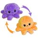 Мягкая игрушка осьминог перевертыш двусторонний «веселый + грустный Фиолетовый желтый 11868 фото 1
