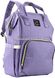 Сумка-рюкзак для мам Mom Bag Фиолетовая 6905 фото 3