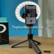 Штатив монопод/тринога Selfie Stick L07 з кільцевої лампою 16см для телефону 6082 фото 4
