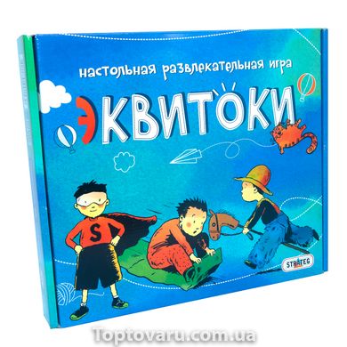 Гра Strateg Еквітоки 224 картки російською мовою (11) 11-00002 фото