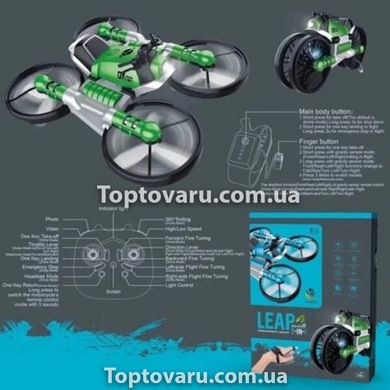 Квадрокоптер-трансформер дрон-мотоцикл 2 в 1 на радіокеруванні Зелений 7596 фото