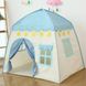 Детская игровая палатка в виде домика Синяя 18288 фото 5
