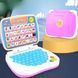 Дитячий ноутбук AH-802Y для вивчення англійської мови StudyGame Рожевий 21024 фото 4