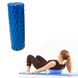 Ролик массажный для йоги, фитнеса (спины и ног) OSPORT (30*9 см) Синий 2166 фото 1