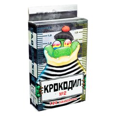 Настільна гра Strateg Крокодил №2 українською мовою (30725) 30725-00002 фото