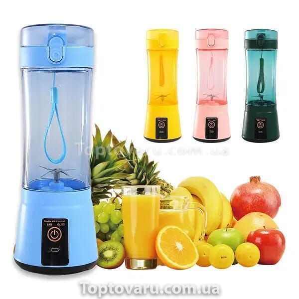 Блендер Smart Juice Cup C-919 Жовтий 11602 фото