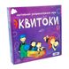 Игра Strateg Эквитоки 112 карт на русском языке (12) 12-00002 фото 1