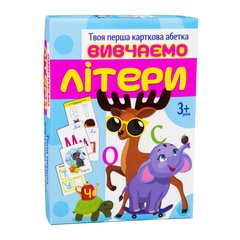 Настольная игра Strateg Изучаем буквы на украинском языке (32066) 32066-00002 фото