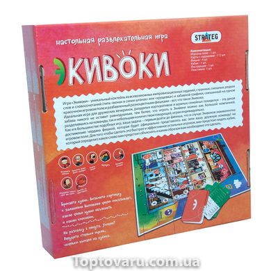 Гра Strateg Еквітокі 56 карток російською мовою (13) 13-00002 фото