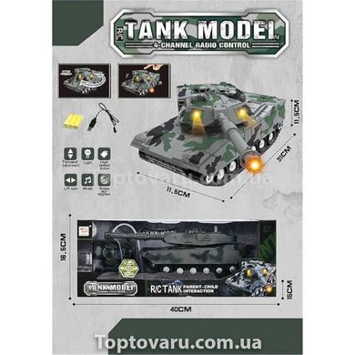 Танк на радіокеруванні зі звуковими та світловими ефектами Tank Model 15352 фото