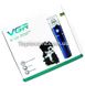 Профессиональная Машинка для стрижки животных VGR V-098 Синяя 4543 фото 2