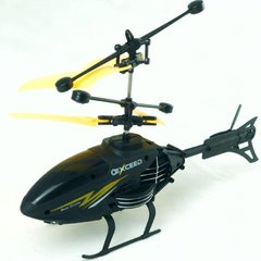 Вертолет LH - 1804 (96) сенсорное управление, LED-подсветка + пульт Желтый 1987 фото