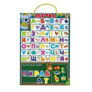 Алфавіт магнітний розвиваючий 55 предметів Vladi Toys 12808 фото