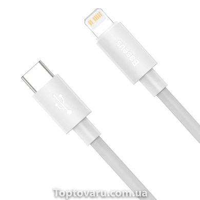 Кабель Baseus Simple Wisdom Data Cable Kit USB to iP PD 20W (2PCS/Set）1.5m White TZCATLZJ-02-00001 фото
