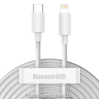 Кабель Baseus Simple Wisdom Data Cable Kit USB to iP PD 20W (2PCS/Set）1.5m White TZCATLZJ-02-00001 фото