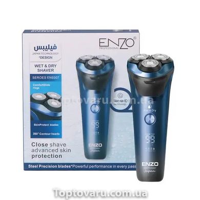Електробритва з індикатором заряду ENZO EN-9307 Синя 14016 фото