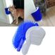 Интерактивная игрушка - чесалка для кошек Hagen Catit Self Groom Синяя 2000 фото 5