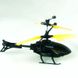 Вертолет LH - 1804 (96) сенсорное управление, LED-подсветка + пульт Желтый 1987 фото 3
