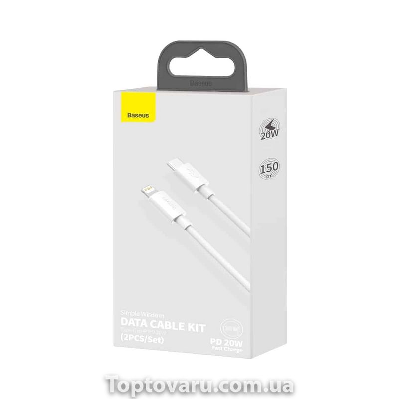 Кабель Baseus Simple Wisdom Data Cable Kit USB to iP PD 20W (2PCS/Set)1.5m White TZCATLZJ-02-00001 фото