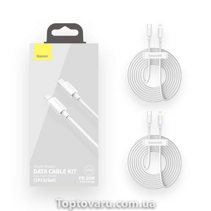 Кабель Baseus Simple Wisdom Data Cable Kit USB to iP PD 20W (2PCS/Set)1.5m White TZCATLZJ-02-00001 фото