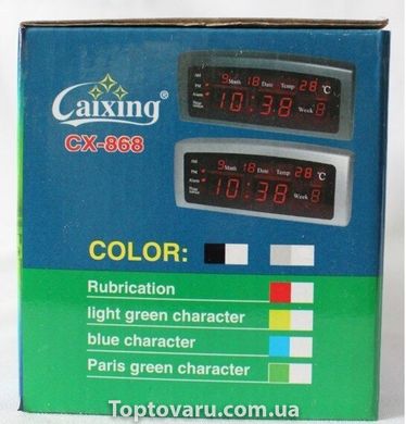 Настільні LED Caixing CX-868 годинник з календарем, термометром і будильником Чорні 2125 фото