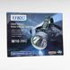 Фонарь налобный аккумуляторный UKC M10 pro Серый 37071 фото 5