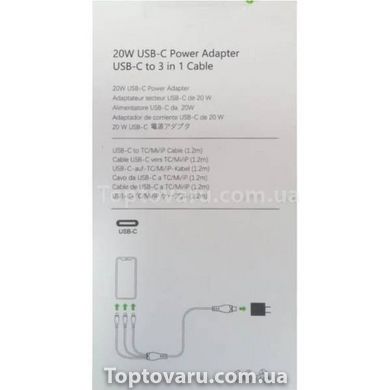 Адаптер з кабелем на 3 роз'єми 20W USB-С Power Adapter Білий 14498 фото