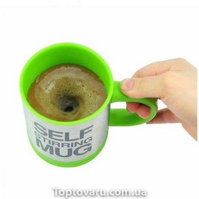 Кружка мешалка Self Stirring mug Чашка Зеленая 378 фото