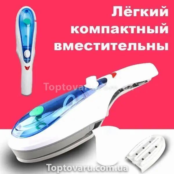 Отпариватель Портативный Ручной Паровая Щетка Portable Steam Brush CL-858C 10438 фото