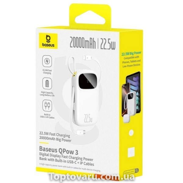 Power Bank Baseus EnerFill FC31 Digital Display 20000mAh 22.5W Білий 38003 фото