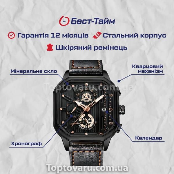 Годинник чоловічий Crrju Faust 14987 фото