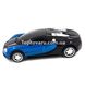 Машинка Трансформер Bugatti Robot Car Size 1:14 Синяя 7557 фото 3