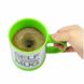 Кружка мешалка Self Stirring mug Чашка Зеленая 378 фото 2