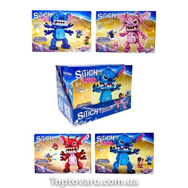 Конструктор дитячий Стич 316 деталей Stitch 2103-D 36326 фото