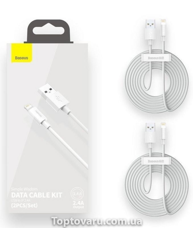 Кабель Baseus Simple Wisdom Data Cable Kit USB to iP 2.4A (2PCS/Set)1.5m White TZCALZJ-02-00001 фото