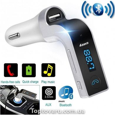 FM модулятор автомобільний Car G7 Bluetooth Срібло 833 фото