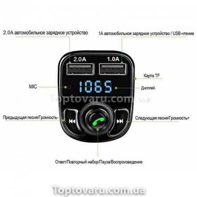 FM модулятор автомобільний Multifunction Wireless Car MP3 Player X8 14417 фото