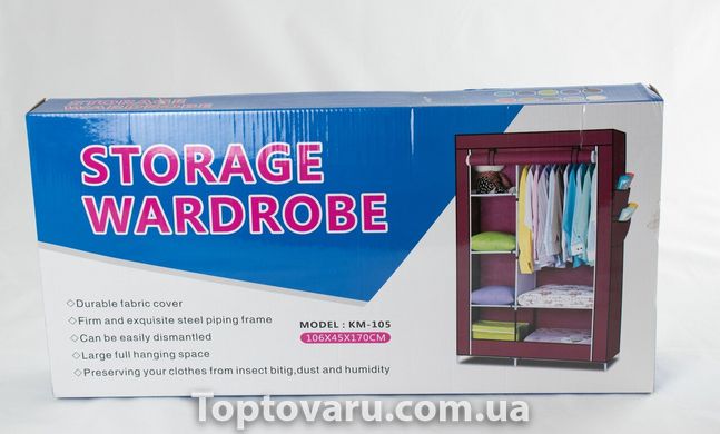 Складной тканевый шкаф Storage Wardrobe KM-105 Бордовый NEW фото