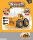 Іграшка Трактор інерційний Inertia Truck Жовтий 15311 фото 3