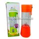 Блендер Smart Juice Cup Fruits USB Помаранчевий 4 ножа 3748 фото 4