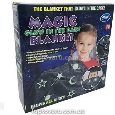 Детское флуоресцентное одеяло Звёзды Magic Blanket 100Х150 Серое 12093 фото