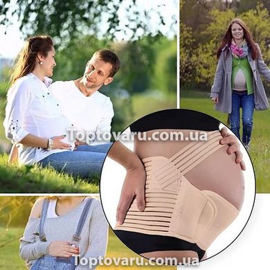 Бандаж для вагітних YC SUPPORT (XL) Бежевий 4822 фото