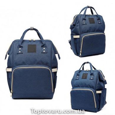 Сумка-рюкзак для мам Mom Bag Синя 1347 фото