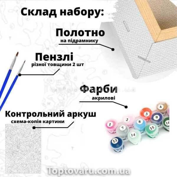 Картина за номерами Жіночність BS8714 13727 фото