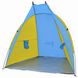 Палатка пляжная (тент) Желто-синяя 9967 фото 1